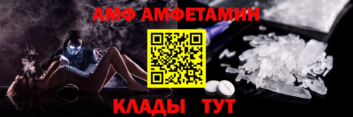Амфетамин 98% Новоуральск