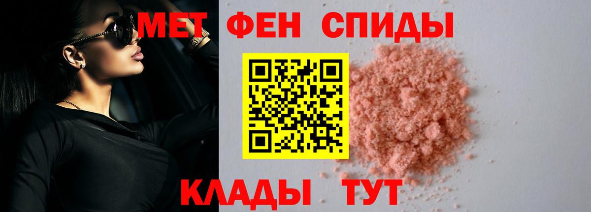 Amphetamine  АМФЕТАМИН 98%  Вход с VPN  Новоуральск 