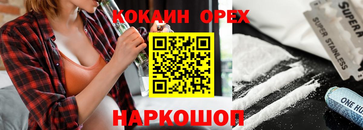 КОКАИН 99%  Вход с VPN  КОКАИН Fish Scale  Новоуральск 