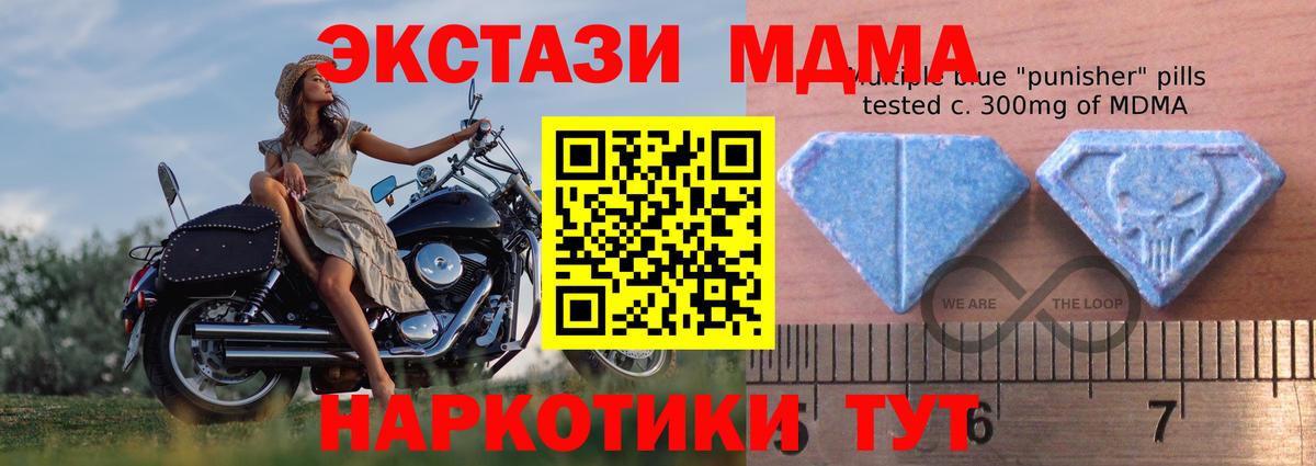 ЭКСТАЗИ диски  Вход с VPN  Ecstasy XTC  Экстази  Новоуральск 