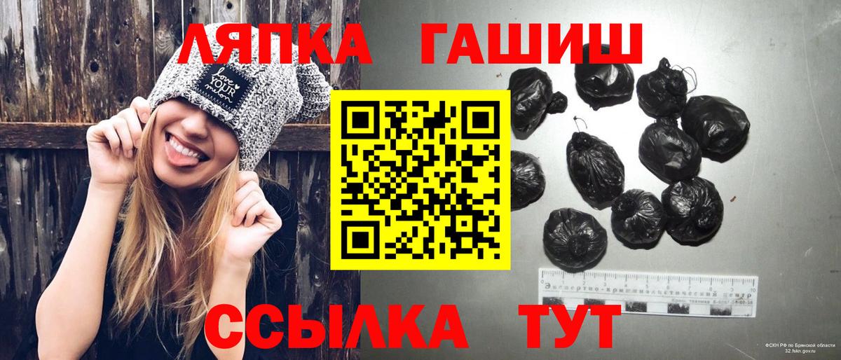 ГАШ гашик  Вход с VPN  ГАШИШ  Новоуральск 
