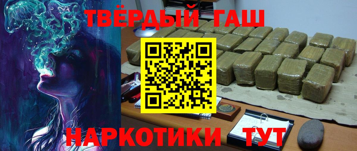 ГАШ 40% ТГК Новоуральск