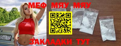 кокаин перу Севастополь