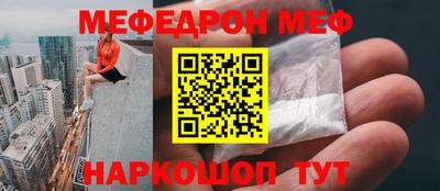 кокаин перу Севастополь