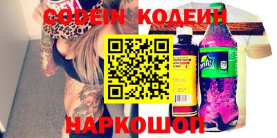 кокаин перу Севастополь