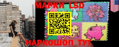 кокаин перу Севастополь