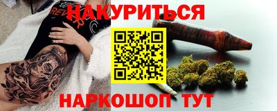 кокаин перу Севастополь