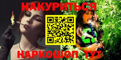 кокаин перу Севастополь