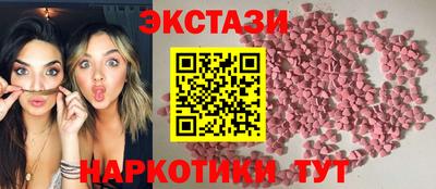 кокаин перу Севастополь