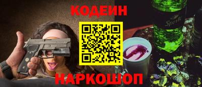 кокаин перу Севастополь