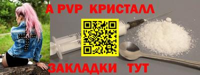 тгк Сланцы