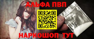 apvp Северобайкальск