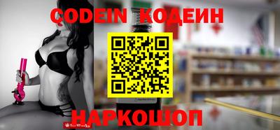 кокаин перу Севастополь
