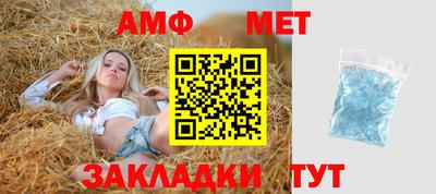 apvp Северобайкальск