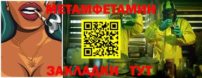 кокаин перу Севастополь