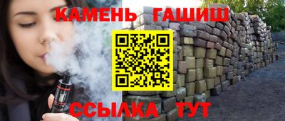 apvp Северобайкальск