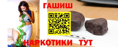 apvp Северобайкальск