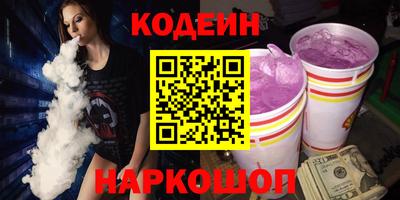 кокаин перу Севастополь