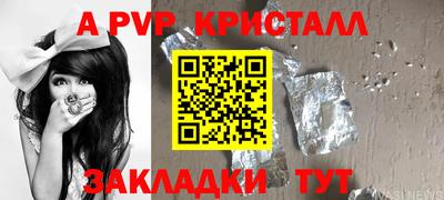 дмт Свободный