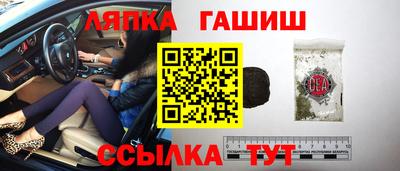 apvp Северобайкальск