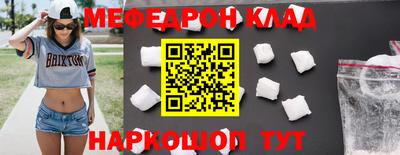 кокаин перу Севастополь