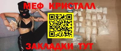 apvp Северобайкальск