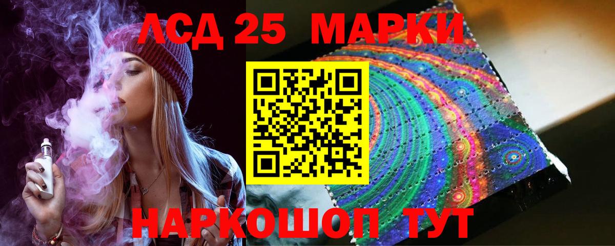  как войти  LSD-25 экстази кислота  Вход с VPN  LSD-25 экстази кислота  Новоуральск 