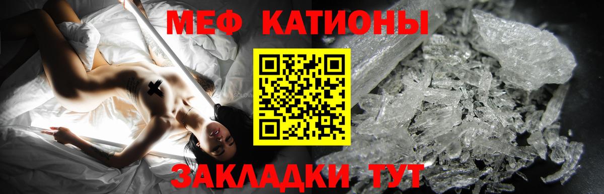 МЕФ VHQ  Мефедрон 4 MMC  Мефедрон  Новоуральск  Вход с VPN  МЯУ-МЯУ 