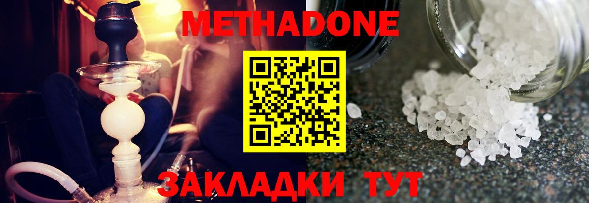 Меф   Новоуральск  Вход с VPN  NBOMe  ГАШИШ  КОКАИН  ГАШИШ 