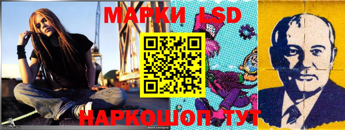 Марки N-bome 1,8мг  Марки N-bome 1,8мг  Новоуральск  Вход с VPN 