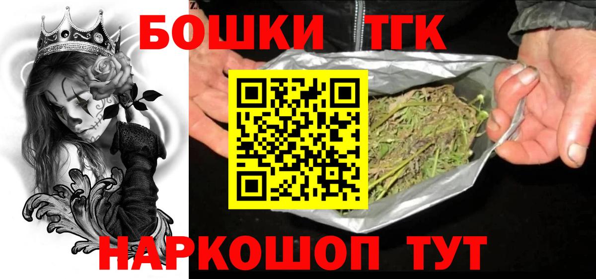 Новоуральск  Бошки марихуана AK-47  МАРИХУАНА SATIVA & INDICA  МАРИХУАНА Amnesia  Вход с VPN 